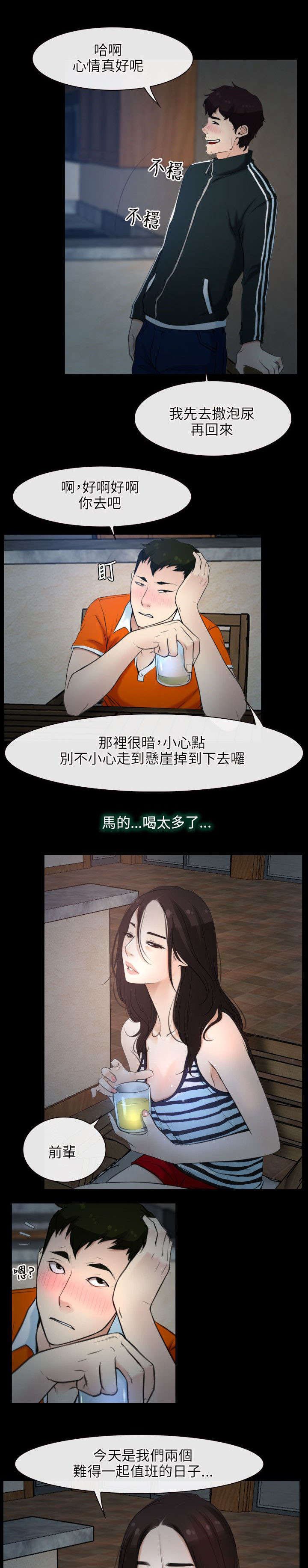 第8章：诱惑