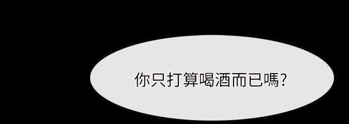 第8章：诱惑