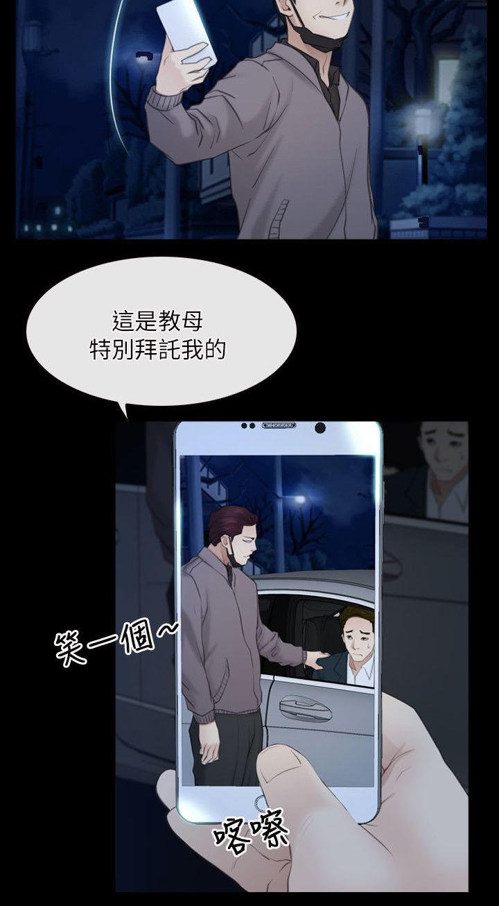 第81章：逃出