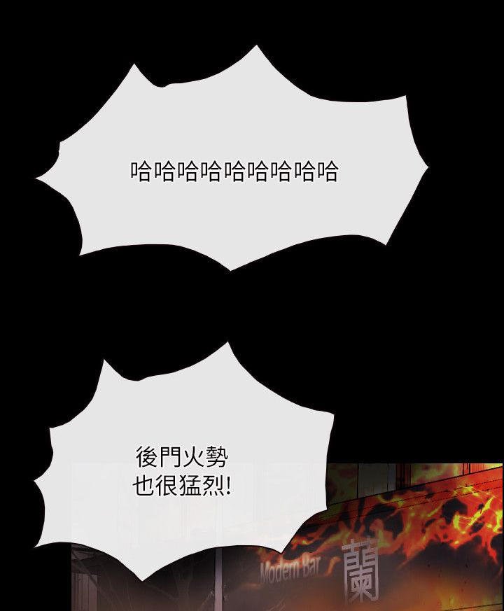 第82章：我在想