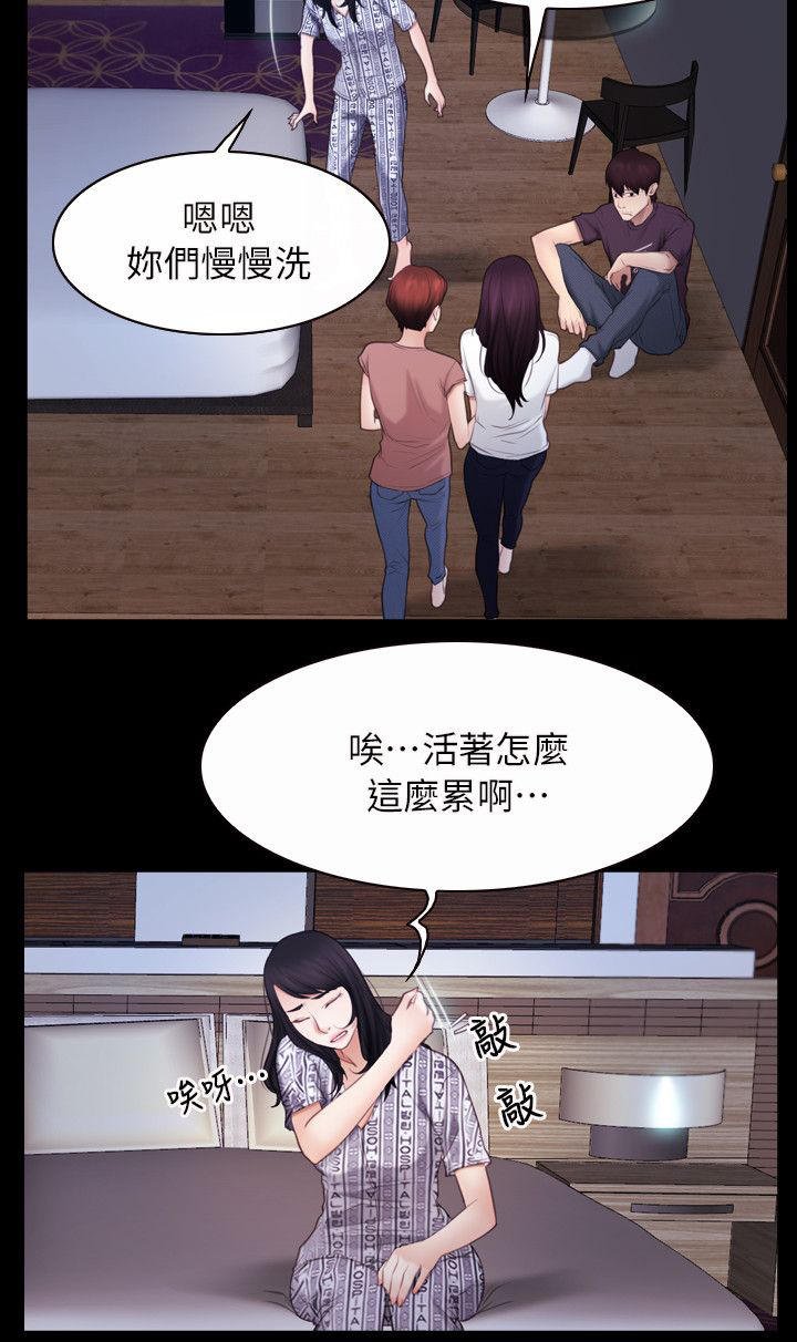第82章：我在想