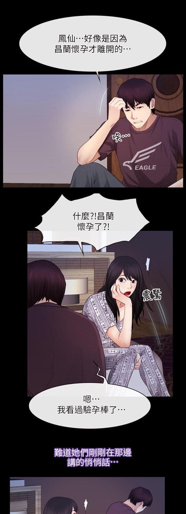 第83章：忘了吧
