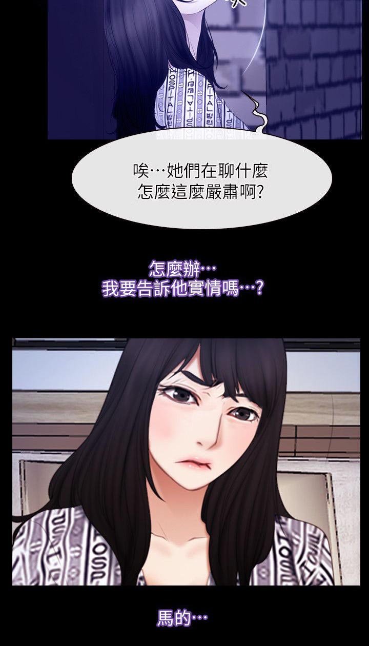 第83章：忘了吧