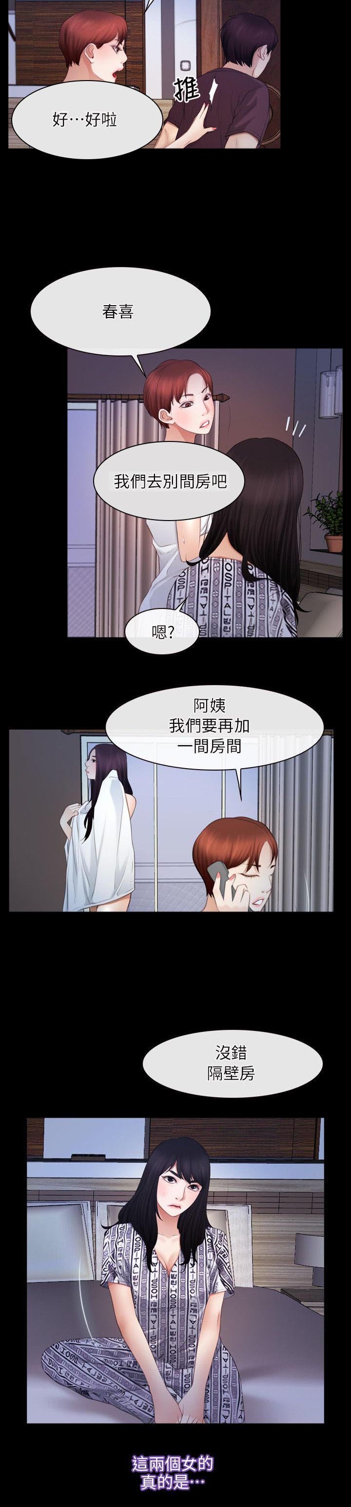 第83章：忘了吧