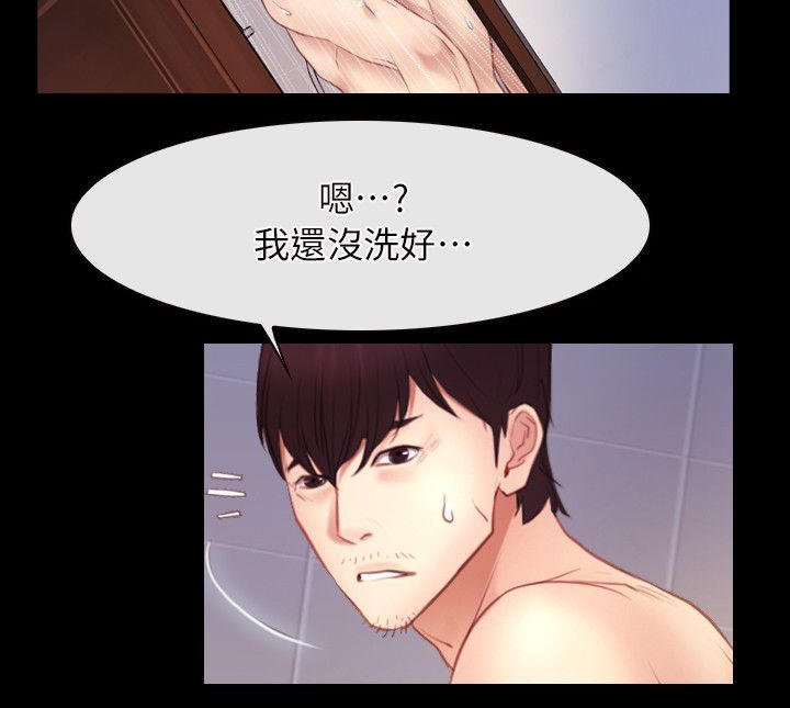 第83章：忘了吧