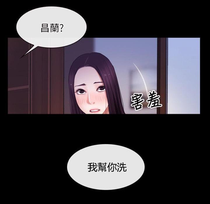 第83章：忘了吧