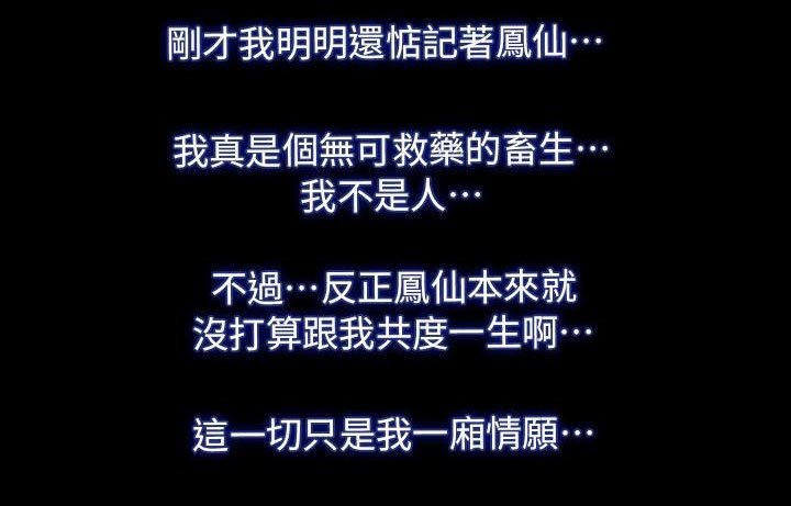 第83章：忘了吧