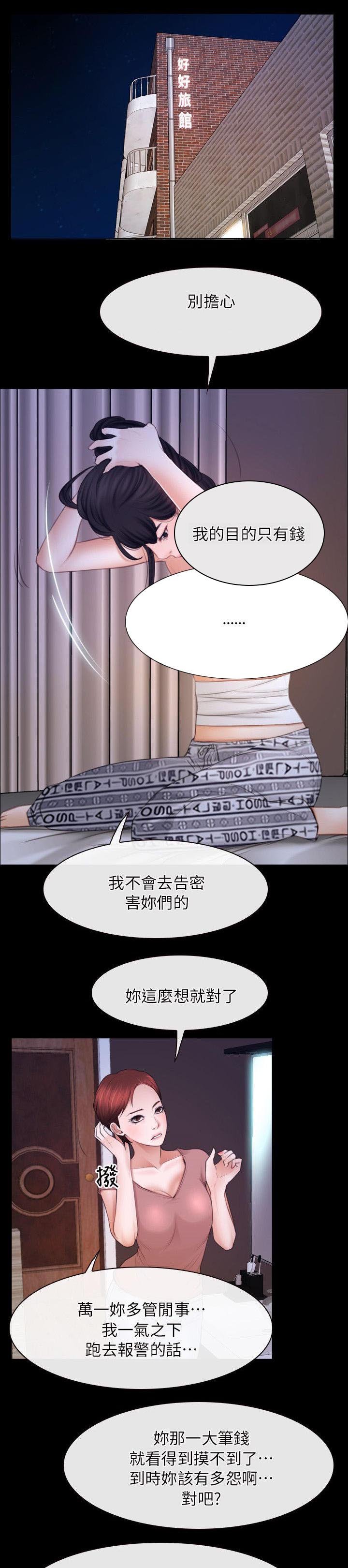 第84章：必须处理