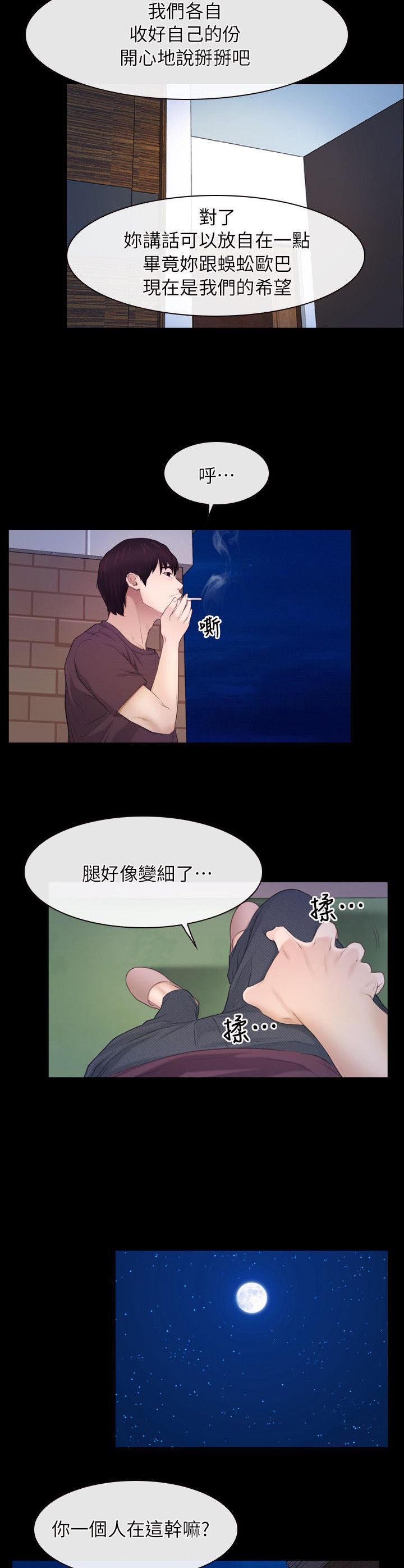 第84章：必须处理