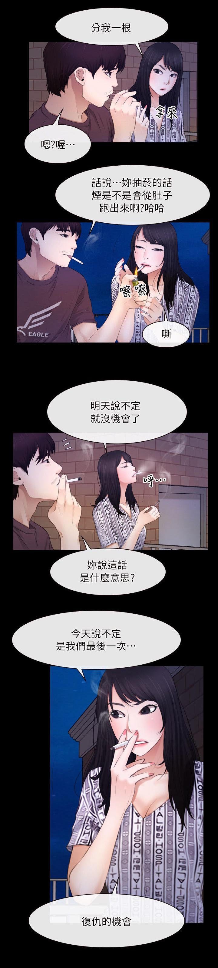 第84章：必须处理