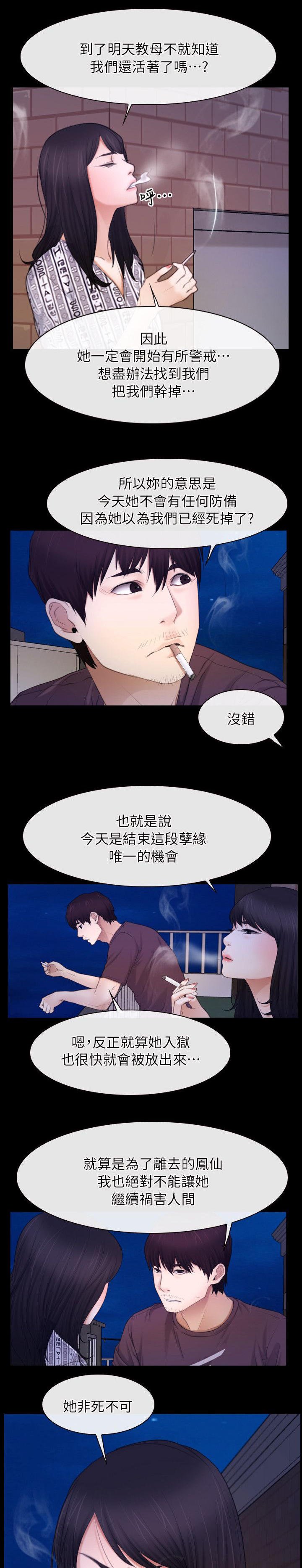 第84章：必须处理