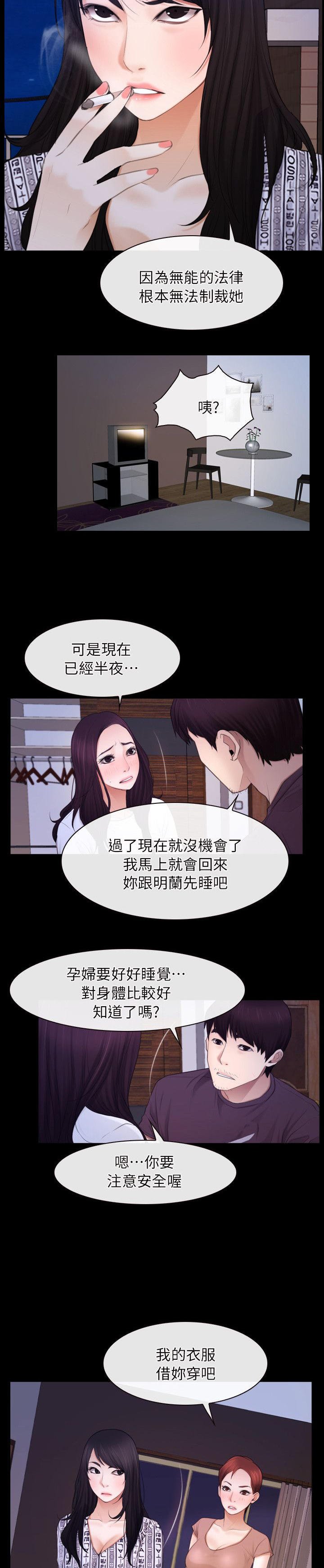 第84章：必须处理