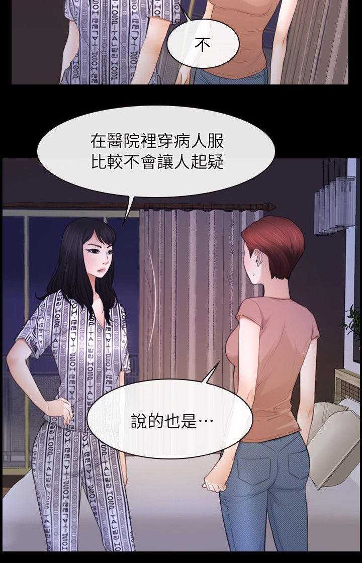 第84章：必须处理