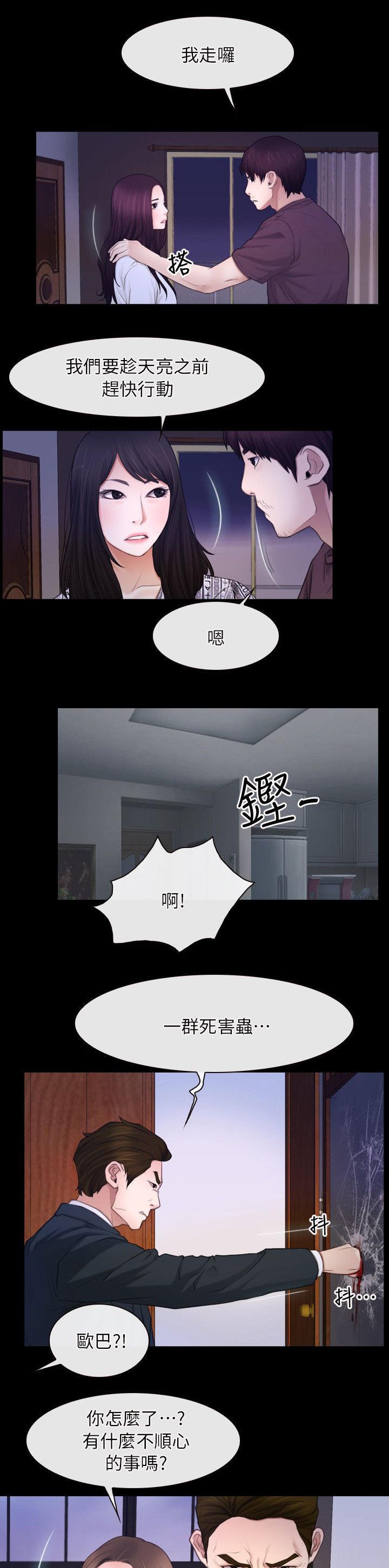 第84章：必须处理