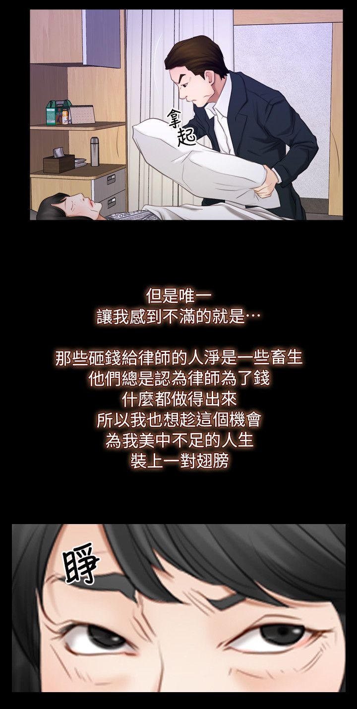 第85章：为什么在这里