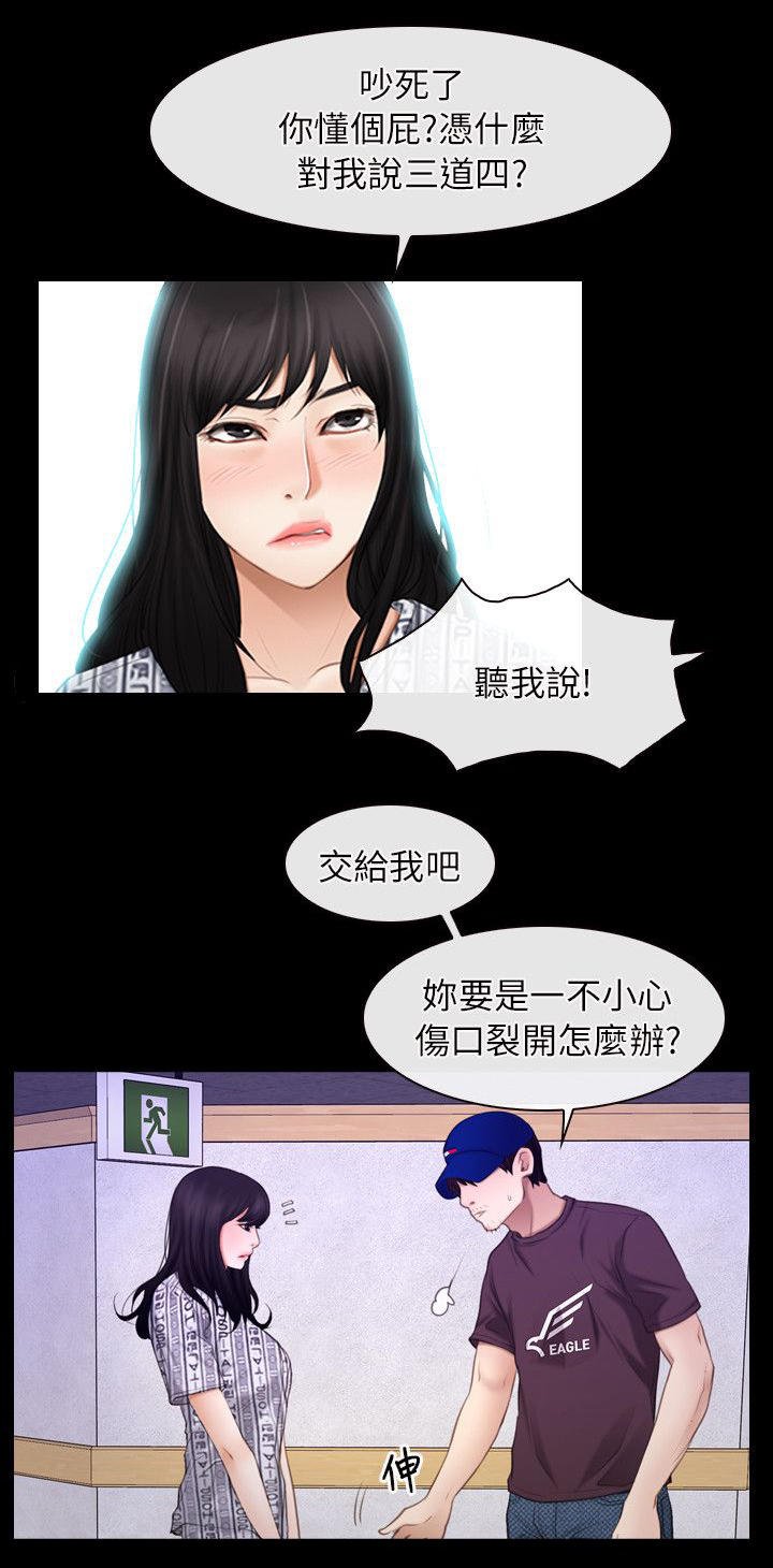 第85章：为什么在这里