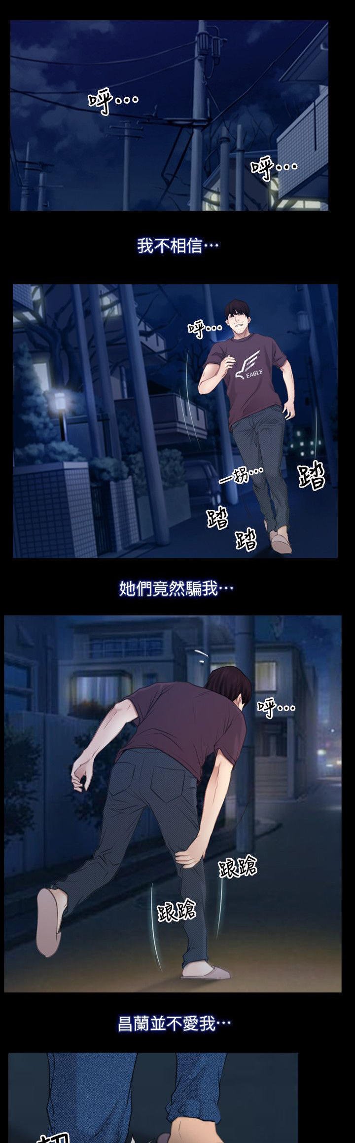 第88章：过得好吗