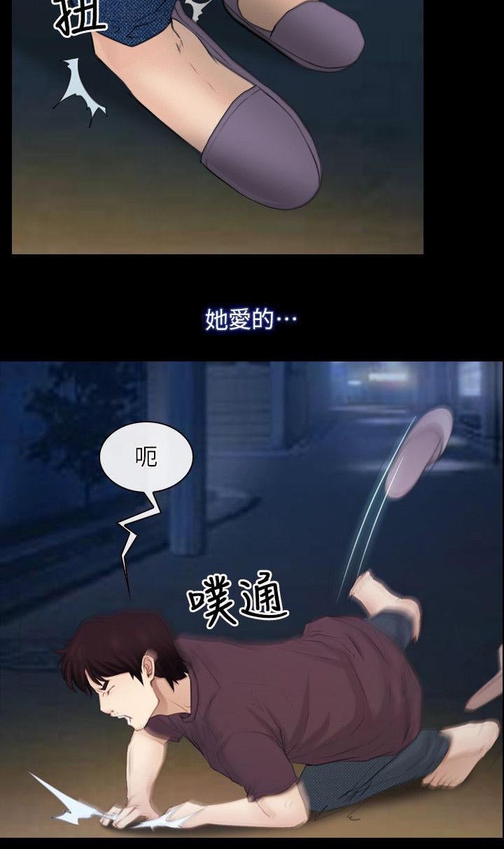 第88章：过得好吗