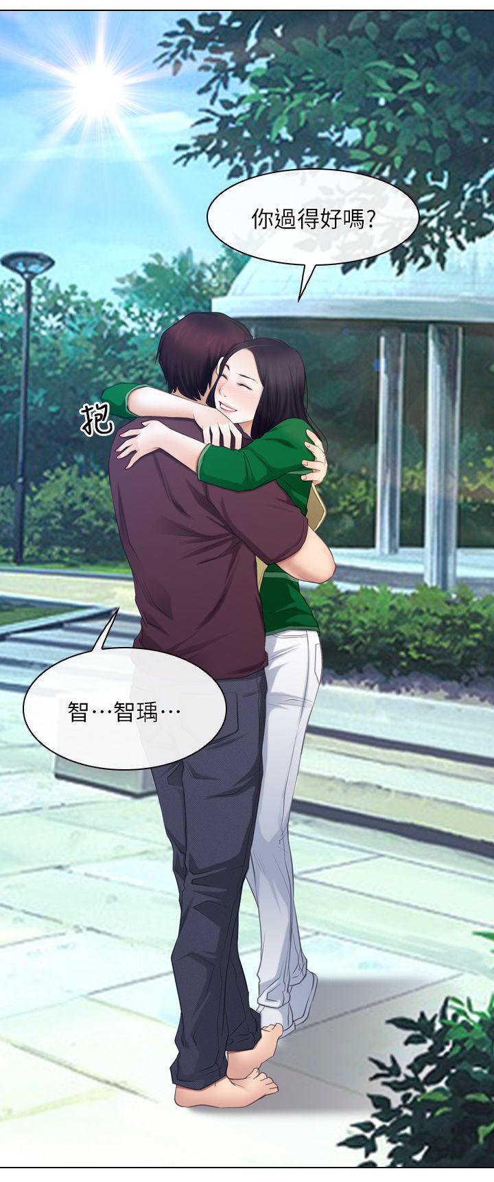 第88章：过得好吗