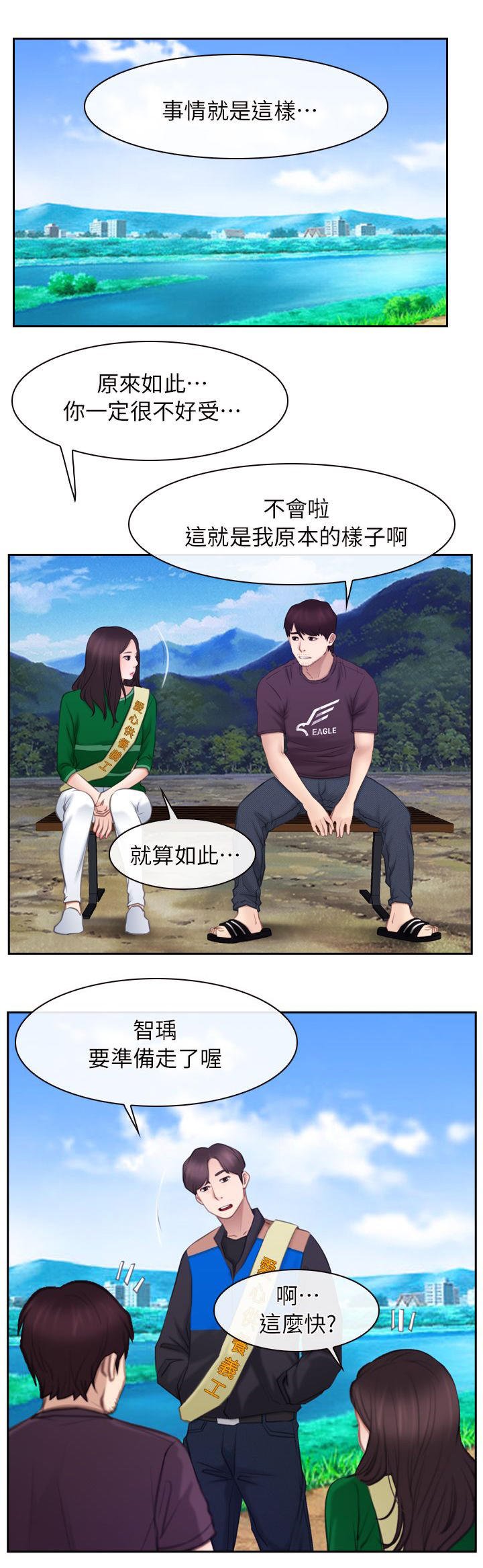 第89章：誓言
