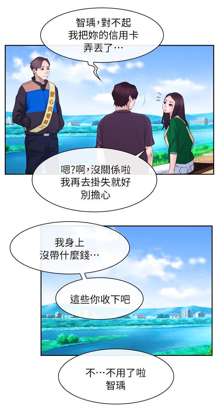 第89章：誓言