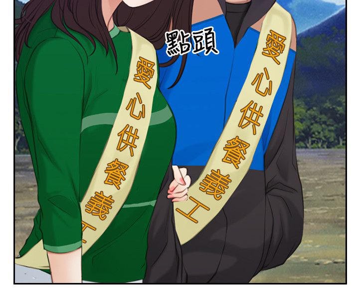第89章：誓言