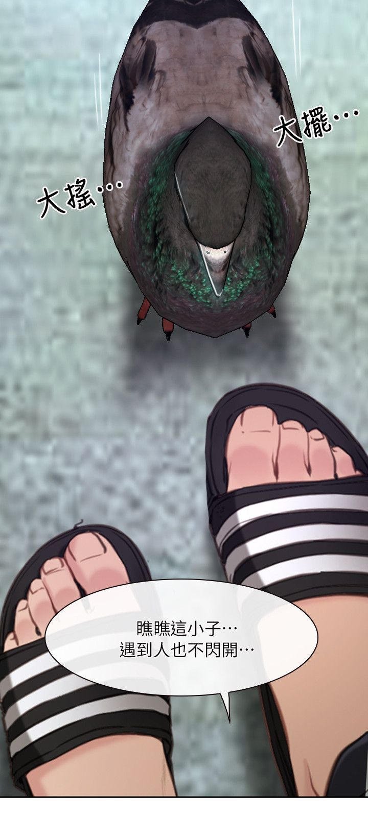 第89章：誓言
