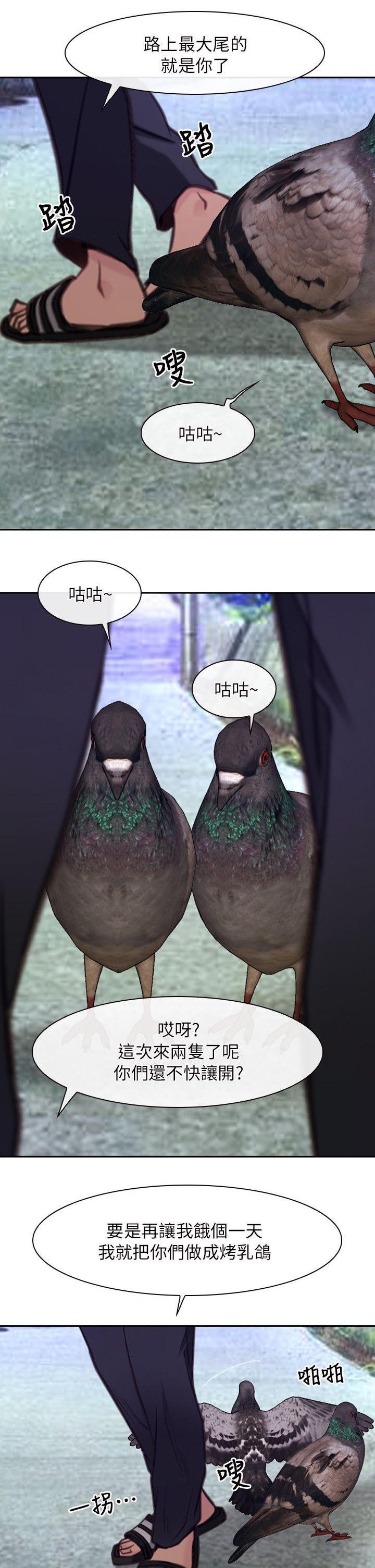 第89章：誓言