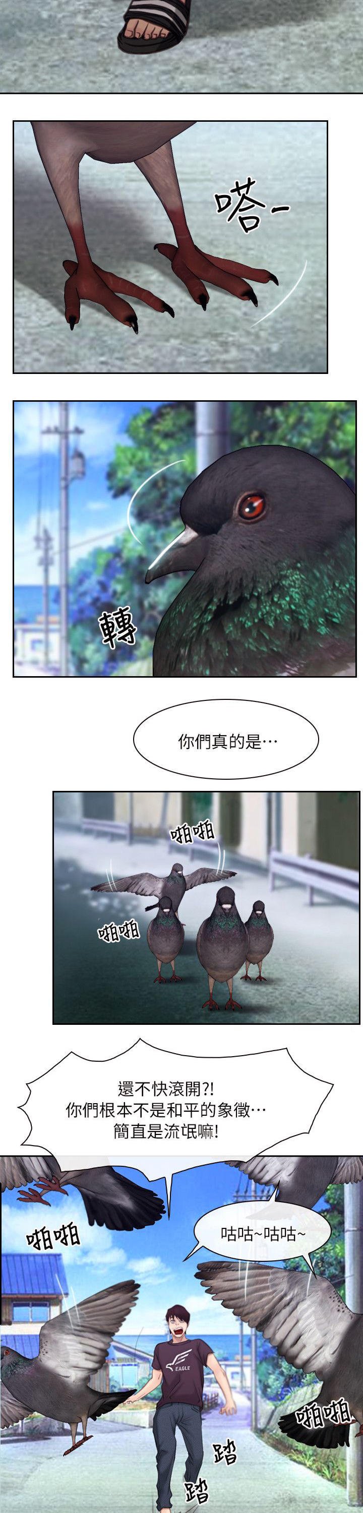 第89章：誓言