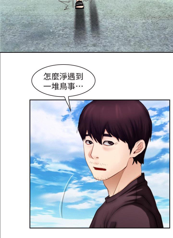 第89章：誓言