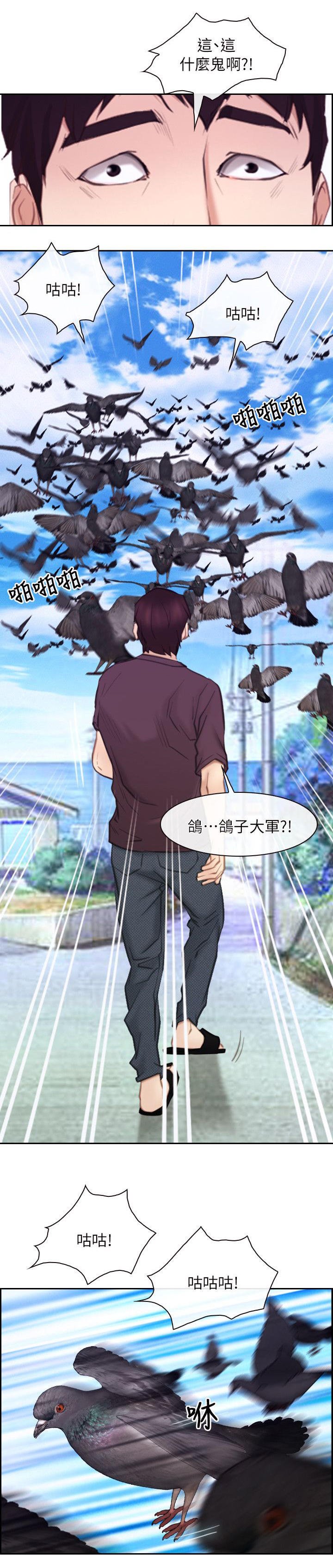 第89章：誓言
