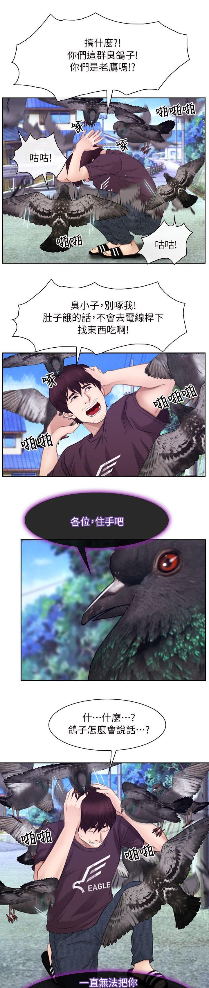 第89章：誓言