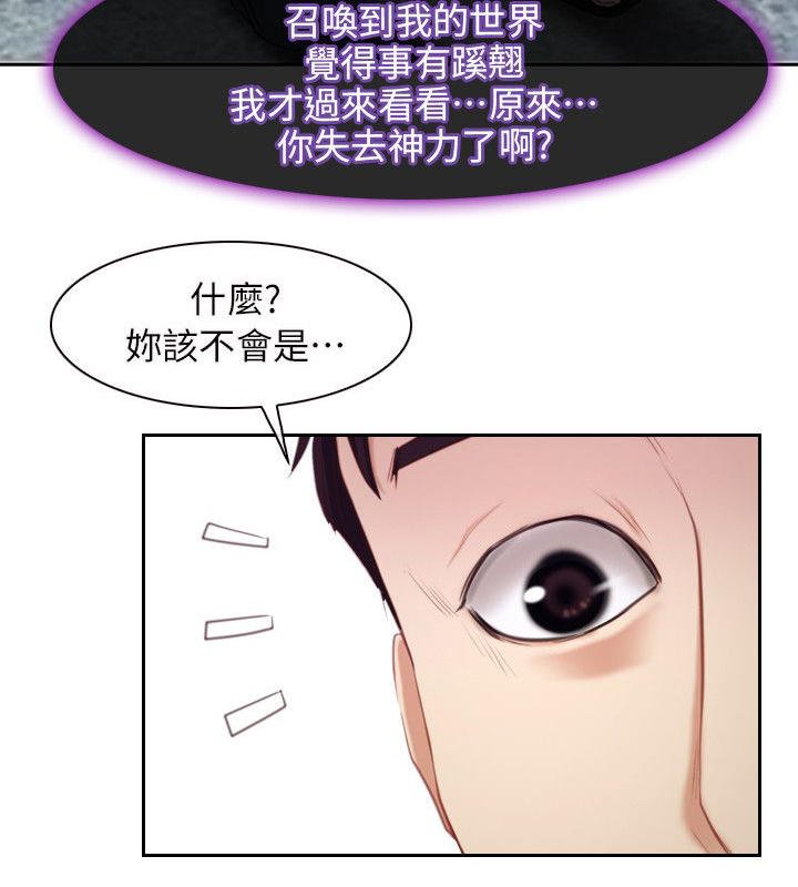 第89章：誓言