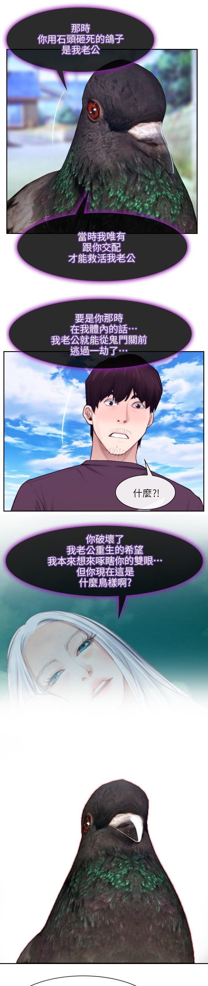 第89章：誓言