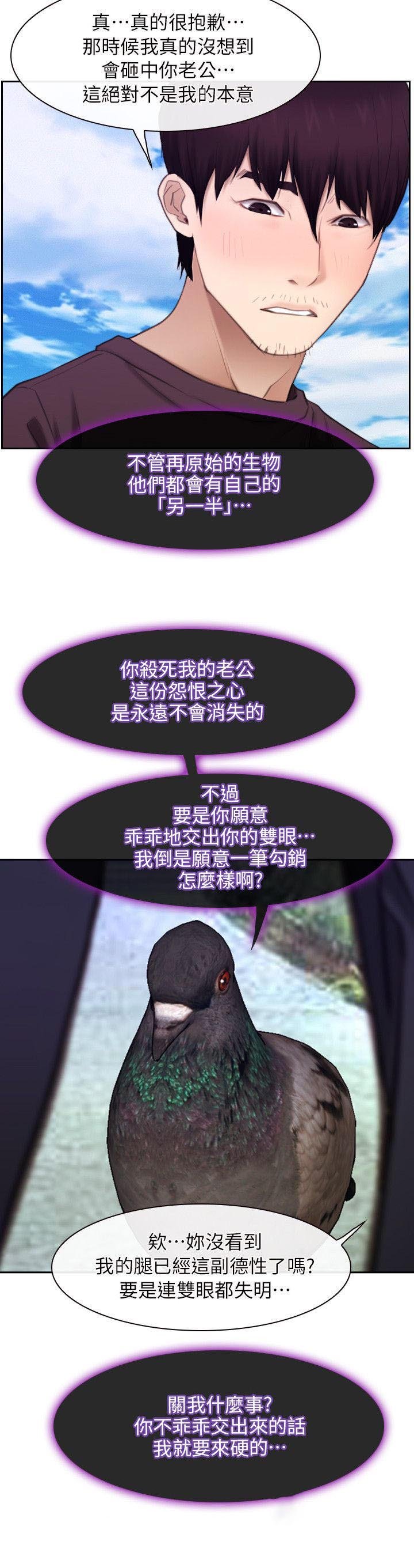 第89章：誓言