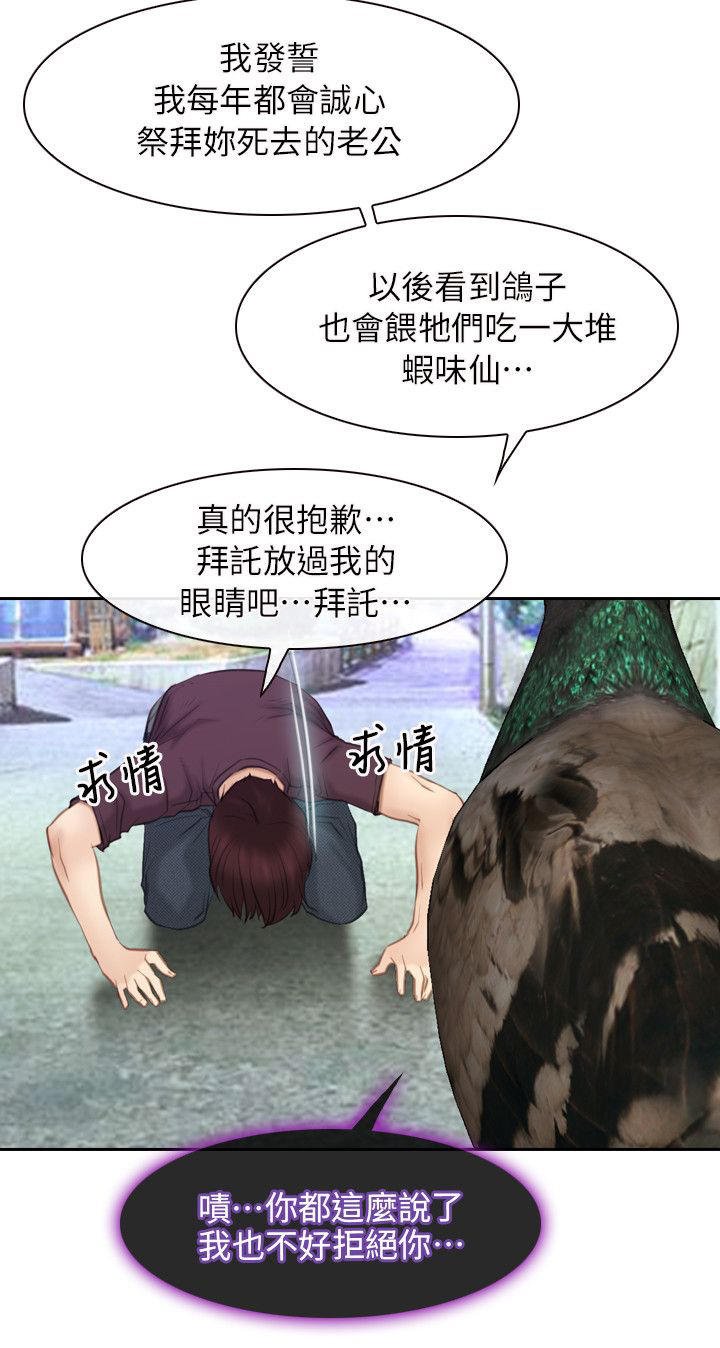第89章：誓言