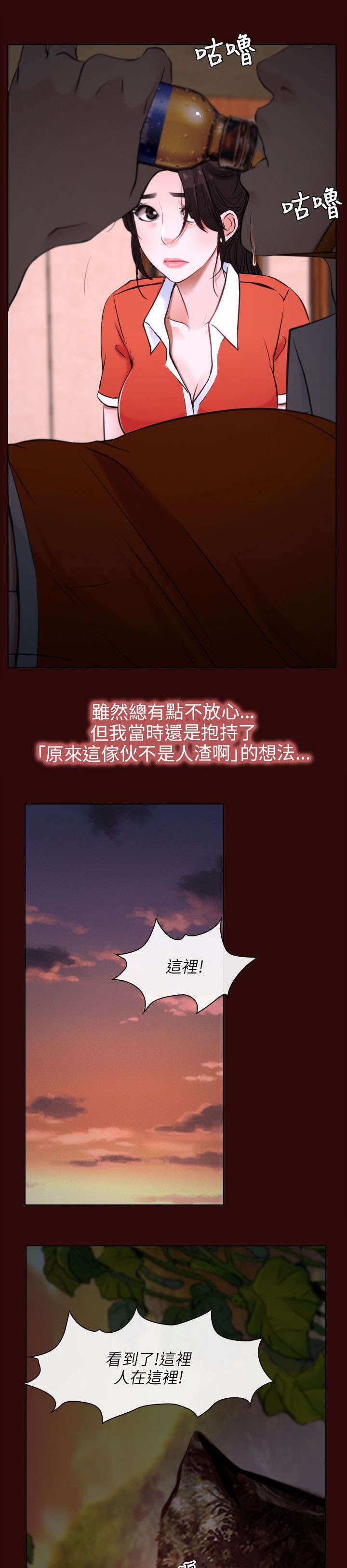 第9章：救援