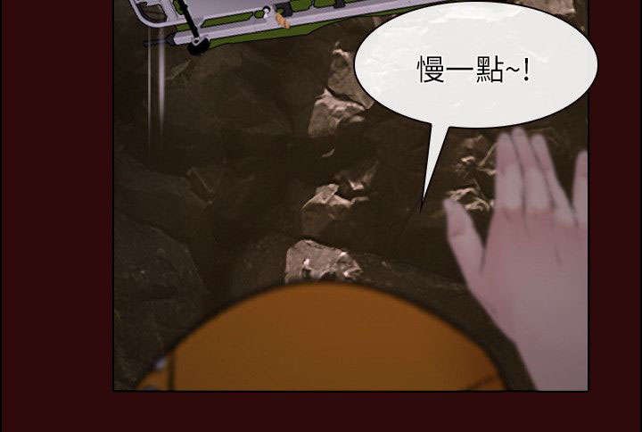 第9章：救援
