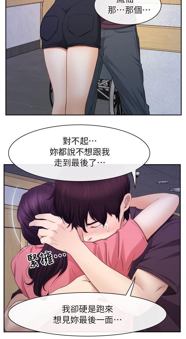 第90章：谢谢你蜈蚣（完结）