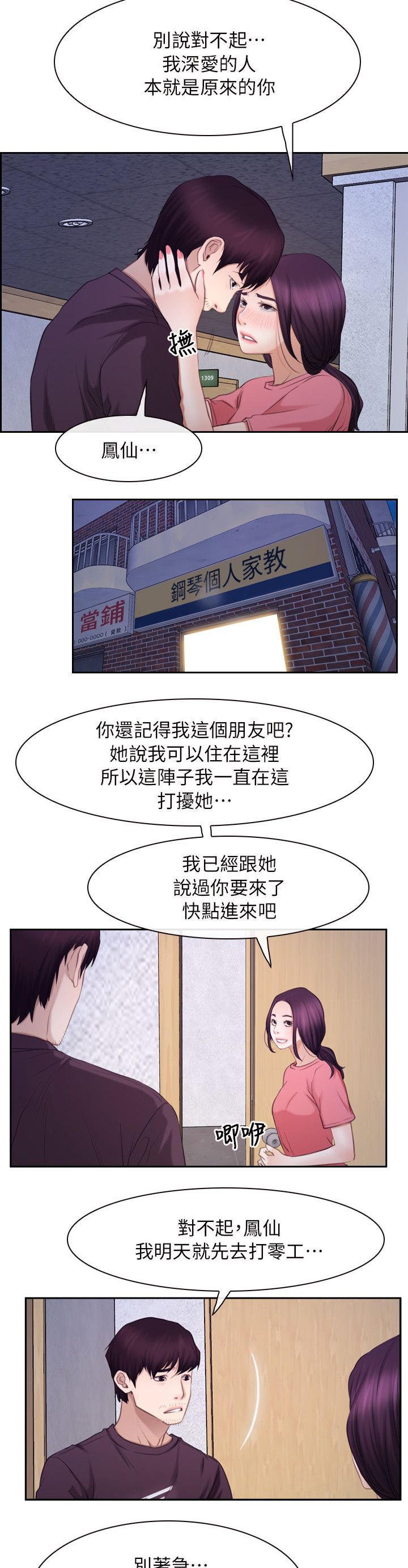 第90章：谢谢你蜈蚣（完结）