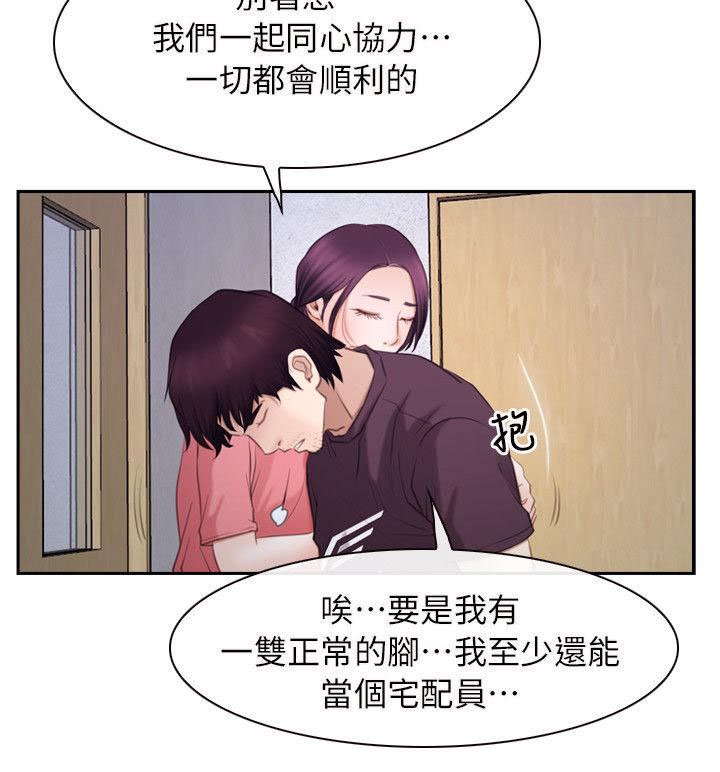 第90章：谢谢你蜈蚣（完结）