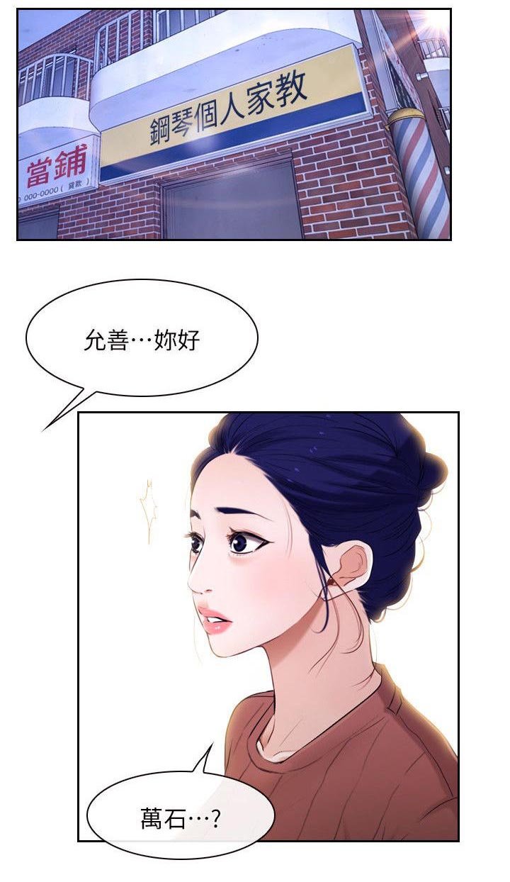 第90章：谢谢你蜈蚣（完结）