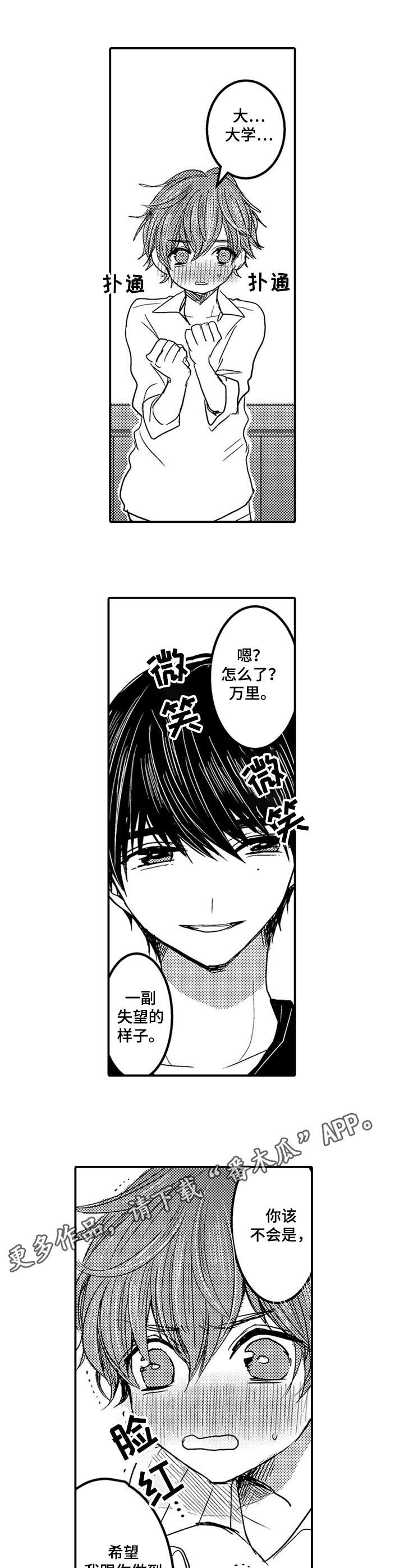 第13章：捉弄