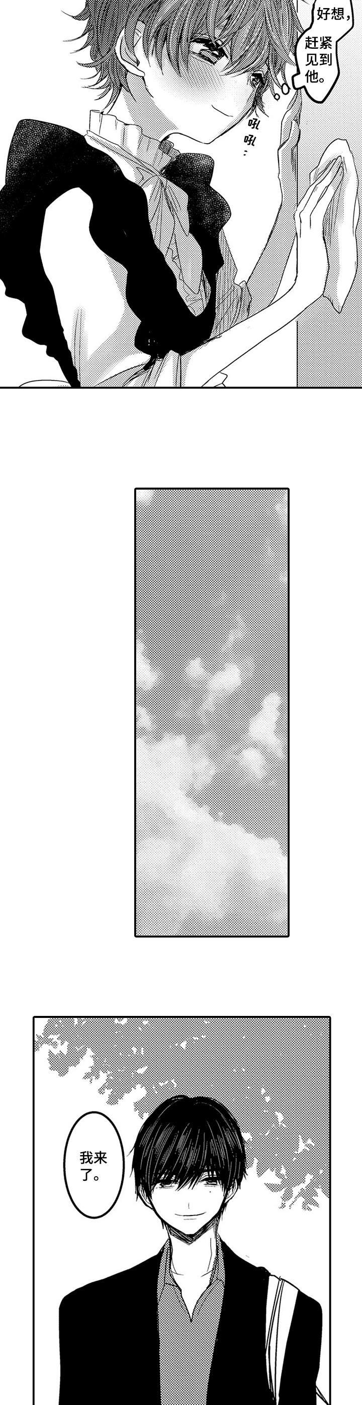 第14章：香味