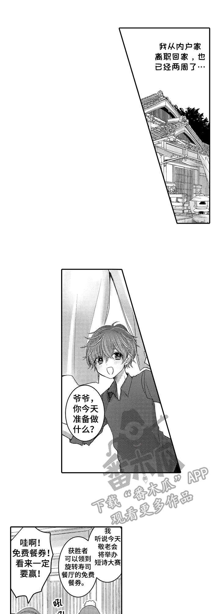 第17章：离职