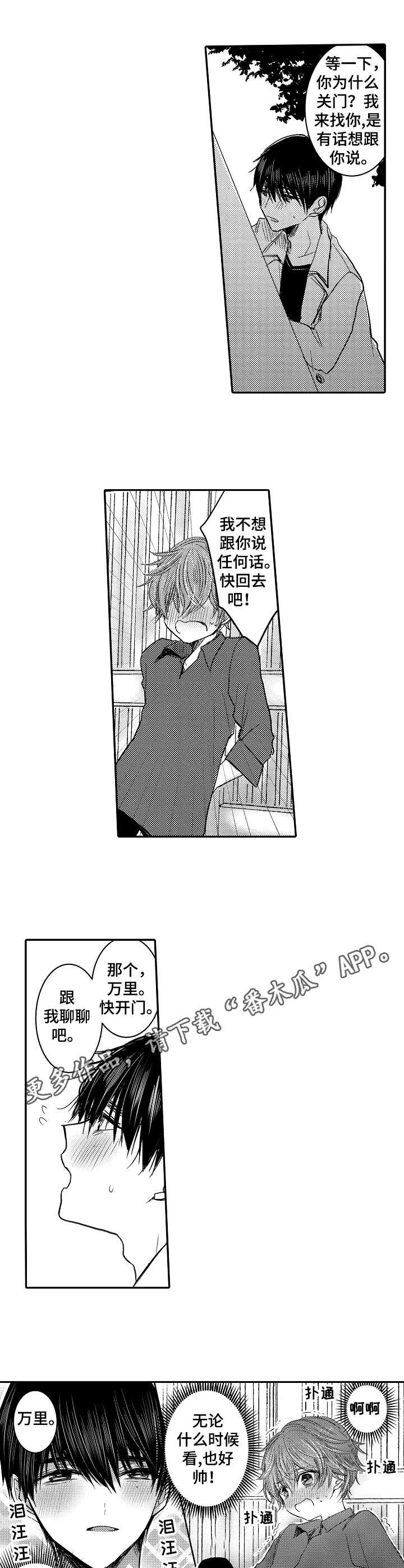 第17章：离职