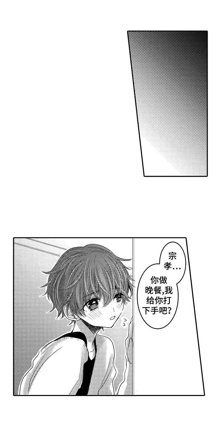 第20章：真不错