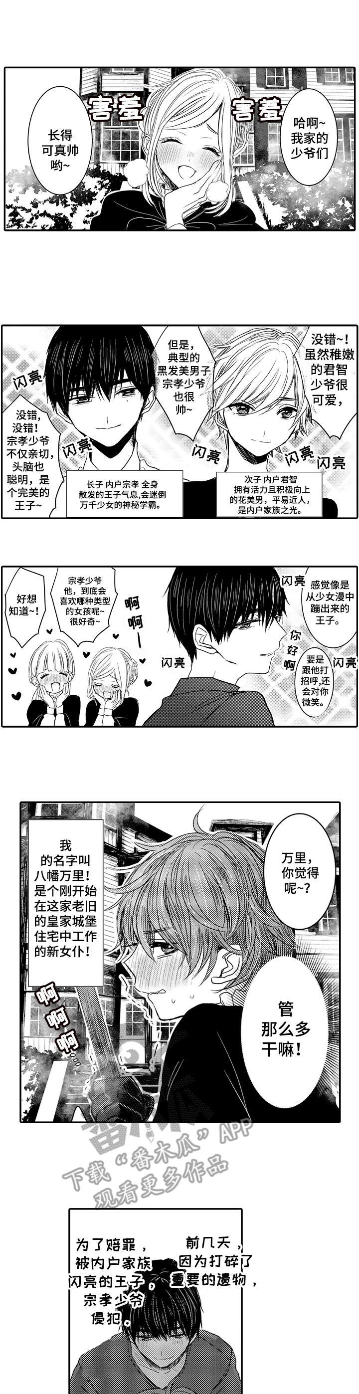第4章：没那么容易