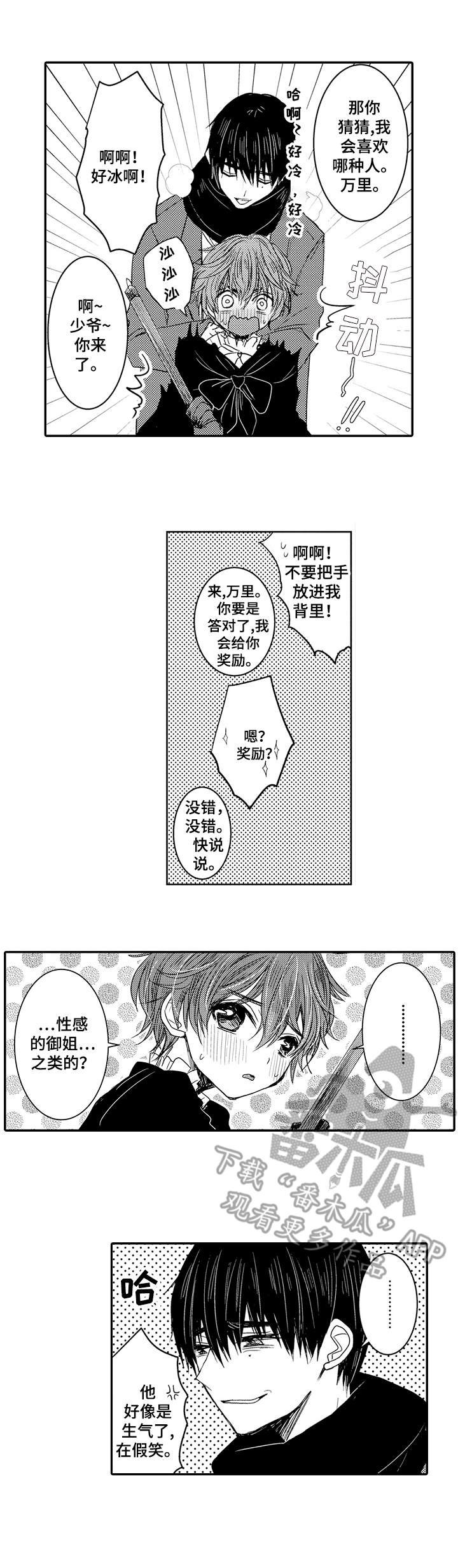 第5章：不批准