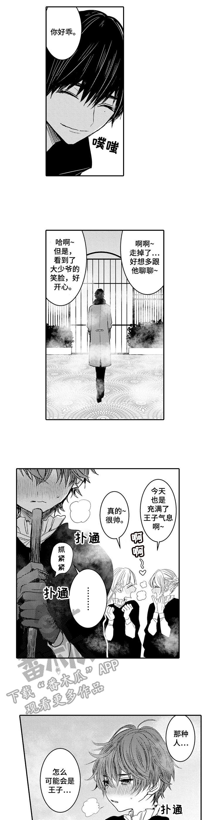 第5章：不批准